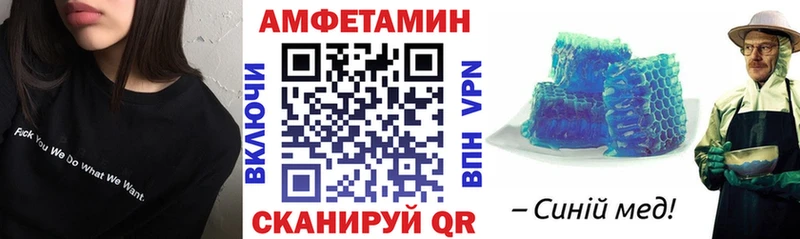 Купить закладки  Белоярский  АМФ 97% 