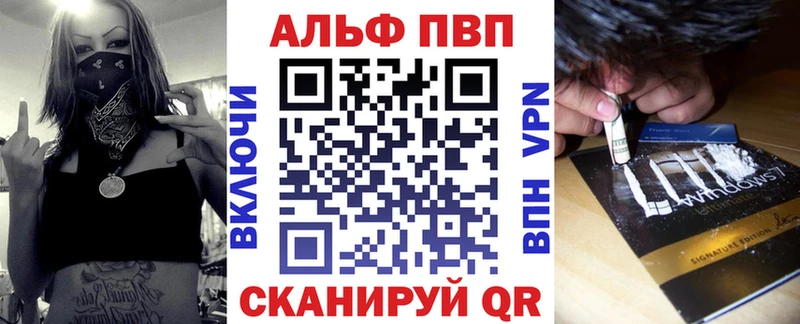 APVP СК  Купить  Белоярский 