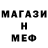 Метадон VHQ Mark Maese