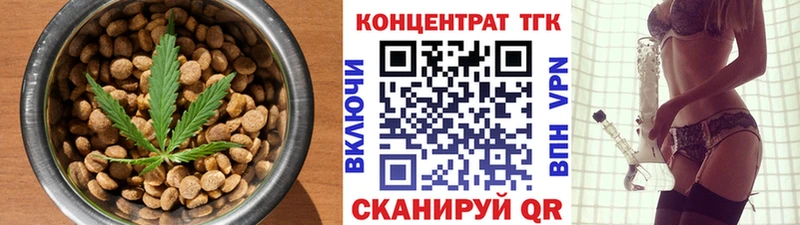 Canna-Cookies конопля Купить Белоярский