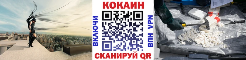 COCAIN Колумбийский  Купить где  Белоярский 