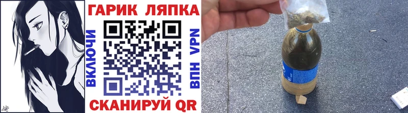 Купить где  Белоярский  Гашиш ice o lator 
