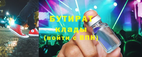 бошки Каменногорск