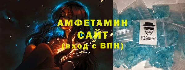 COCAINE Каменск-Шахтинский