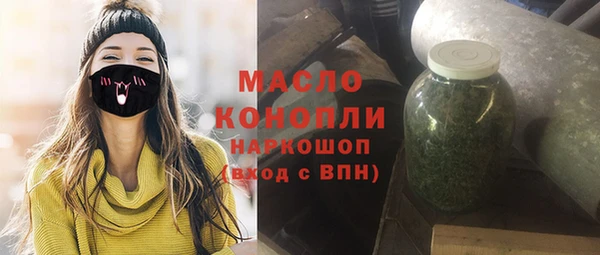 бошки Каменногорск