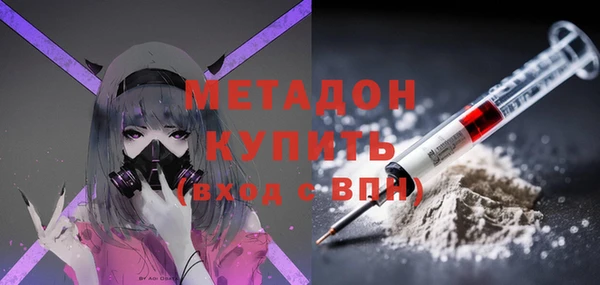 бошки Каменногорск