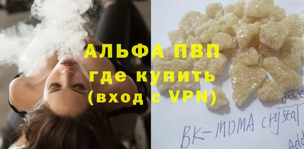 бошки Каменногорск