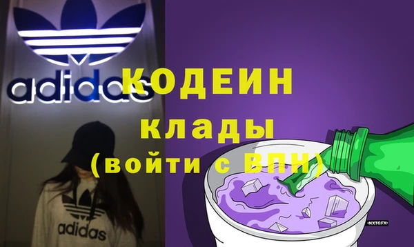 бошки Каменногорск