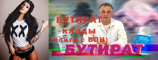 а пвп мука Каменка