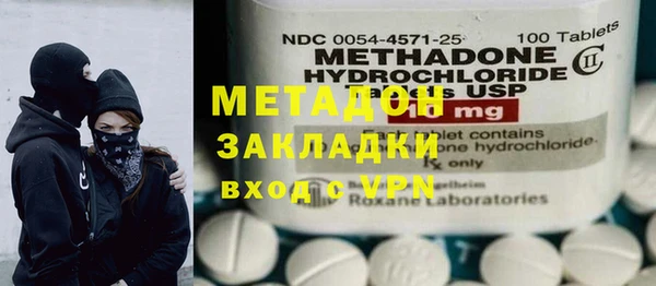 COCAINE Каменск-Шахтинский