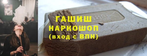 бошки Каменногорск