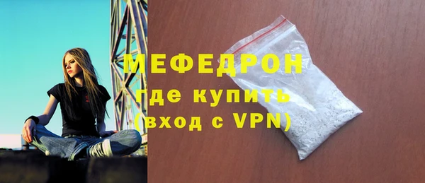 COCAINE Каменск-Шахтинский