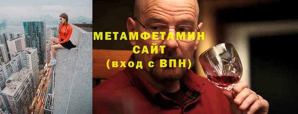 бошки Каменногорск