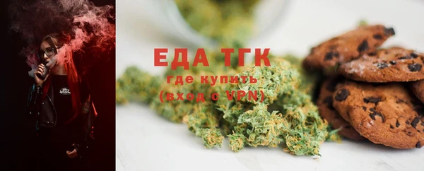 бошки Каменногорск