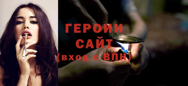 COCAINE Каменск-Шахтинский