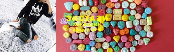COCAINE Каменск-Шахтинский