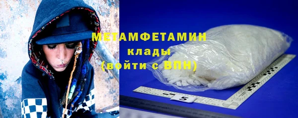 COCAINE Каменск-Шахтинский