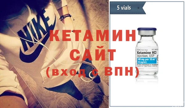 COCAINE Каменск-Шахтинский