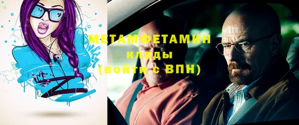 бошки Каменногорск