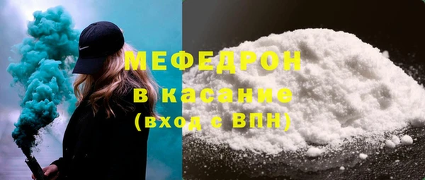 бошки Каменногорск