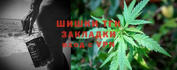 COCAINE Каменск-Шахтинский