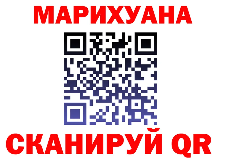 Где продают наркотики? площадка состав Белоярский