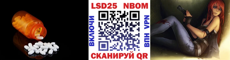 Купить закладки  Белоярский  ЛСД экстази кислота 