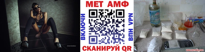 МЕТАМФЕТАМИН кристалл Купить где Белоярский