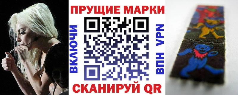 Марки N-bome 1,8мг  Купить где  Белоярский 