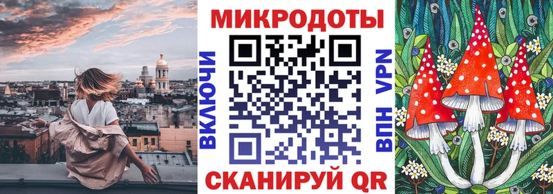 Галлюциногенные грибы мухоморы  Купить закладки  Белоярский 